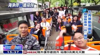 台湾民众吃瓜视频大全,趣味横生的社会百态缩影