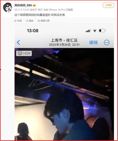 吃瓜蔡徐坤的直播视频大全,吃瓜群众围观偶像日常