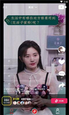 网红爱婷婷吃瓜视频,网红爱婷婷带你领略吃瓜界的欢乐盛宴