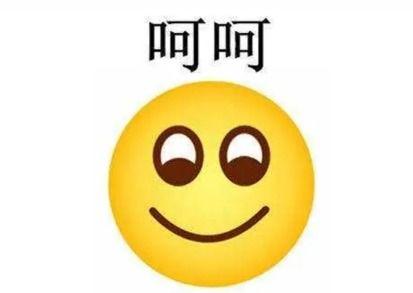 微笑吃大瓜搞笑视频大全,笑料横生！微笑吃大瓜搞笑视频大盘点