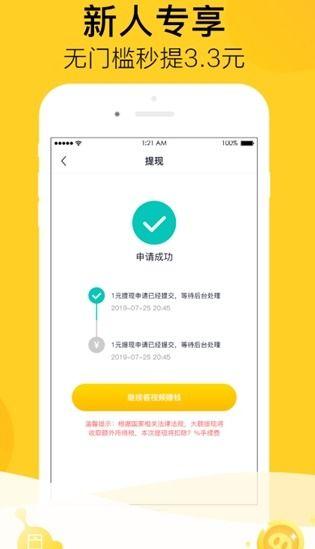 吃瓜在短视频的特点,吃瓜群众的狂欢盛宴