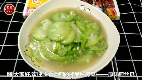 水瓜煮汤不苦可以吃吗视频,安全美味两不误