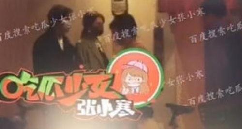 吃瓜少女张小寒剧透视频,吃瓜少女带你探秘热门剧集幕后