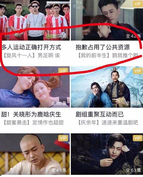 吃瓜视频第一线取标题,揭秘娱乐圈幕后故事